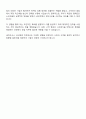 LX하우시스 국내영업 자기소개서 3페이지