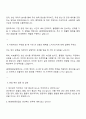 2025 HD현대중공업 조선사업부 생산관리 자기소개서 3페이지