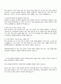 HD현대중공업 엔진 생산관리 자소서 2페이지
