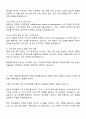 2025 HD현대미포 HR-총무 자기소개서 및 면접질문 2페이지