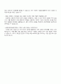 2025 HD현대마린솔루션 디지털기술 자기소개서 및 면접족보 3페이지