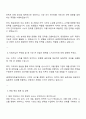 2025 HD현대마린솔루션 영업직 자기소개서 3페이지