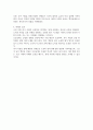 조선 시대 과거와 책문의 역할 3페이지