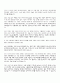 2025 아비커스 ICT-보안 운영 자기소개서 면접 2페이지