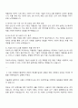 2025 아비커스 제품기획 자기소개서 2페이지