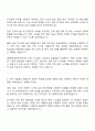 2025 HD현대일렉트릭 전기설계 자기소개서 면접 2페이지
