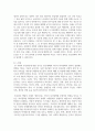 (빈곤론) 1. 사회복지와 빈곤이 어떤 관련이 있는지를 설명하시오 11페이지