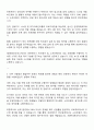 2025 HD현대로보틱스 로봇제어기 양산설계 자기소개서 2페이지