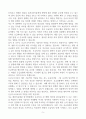 [A+] 혜인의료재단 한국병원 응급구조사 합격자소서 5페이지