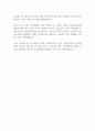 원주 성지병원 경력간호사 합격자소서 2페이지