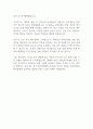 전주 예수병원 조리원 합격자소서 2페이지