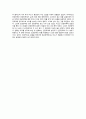 2 [자연과학][제제실험] 알지네이트 비드[Alginate bead] 실험 결과 보고서 6페이지