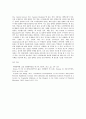 4. 르샤틀리에의 원리, 평형상수의 결정 실험 보고서 6페이지