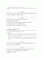 7 손해보험설계사시험 대비 핵심요약 기본 모의문제 정리 50페이지