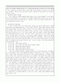 학습심리학_벌이 학생의 부적절한 행동을 단시간에 없애는 방법으로는 효과적이지만 학습과 관련되었을 때에는 벌의 사용에 대해 생각해 볼 필요가 있다 3페이지