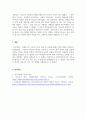한국문화와기독교_기독교가 한국사회와 문화에 끼친 영향에 대해서 논하시오 4페이지