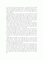 한국어어문규범_한국어교육에서 어문 규범의 중요성과 쟁점 (어문 규범에 관한 연구물을 찾아보고, 한국어교사에게 어문 규범 지식이 왜 중요한지 정리하시오 5페이지