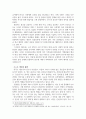 한국지방사연습_양주지역 향토문화전자대전 재구성 방안에 대한 글 10페이지