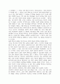 교재와 강의 7장, 8장에 나오는 옹호와 반박의 방법, 찬성과 반대 설정을 숙지합니다. 그런 다음, 아래의 두 글 중 하나를 읽고 찬성, 혹은 반대의 입장을 정하여 서론, 본론, 결론의 형식을 갖추어 논술합니다. (세상읽기와논술 2025년 1학기 중간과제) 3페이지