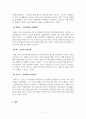 현대인의정신건강_성격의 정의와 성격이론들을 비교해서 서술하시오 4페이지