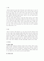현대인의정신건강_성격의 정의와 성격이론들을 비교해서 서술하시오 3페이지