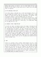 현대인의정신건강_현대인이 정신건강 문제에 있어서 (자신의 시각에) 가장 보편적인 문제를 선정하여 극복 방안을 기술하시오 4페이지