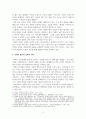 현대작가론_지맥에 나타난 최정희의 모성애와 오랜기간 첩으로 지낸 삶의 형태_김유영과 김동환의 결혼생활이 최정희에게 미친 영향 4페이지