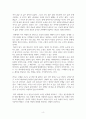 현대작가론_지맥에 나타난 최정희의 모성애와 오랜기간 첩으로 지낸 삶의 형태_김유영과 김동환의 결혼생활이 최정희에게 미친 영향 6페이지