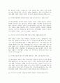 [전주예수병원 면접 자료] 2021년~2025년 전주예수병원 간호사 실제 면접 기출과 답변 45개 / 전주예수병원 면접대비 면접질문과 답변 정리 10페이지