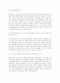 [전주예수병원 면접 자료] 2021년~2025년 전주예수병원 간호사 실제 면접 기출과 답변 45개 / 전주예수병원 면접대비 면접질문과 답변 정리 13페이지