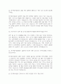 [전주예수병원 면접 자료] 2021년~2025년 전주예수병원 간호사 실제 면접 기출과 답변 45개 / 전주예수병원 면접대비 면접질문과 답변 정리 14페이지