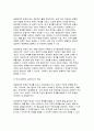 [학교사회복지론 2025년 1학기 중간과제물- 학교사회복지의 이론적 근거인 생태체계적 관점, 임파워먼트 관점, 강점 관점, 프레이리의 교육론 중 2개를 선택하고, 두 관점을 비교하여 설명 학생맞춤통합지원 정책에 대해 설명 자신이 거주하는 시도에서 학생맞춤통합지원 정책을 운영하는 시범교육지 원청 또는 선도학교 한 곳을 선정하여, 정책 내용을 요약하여 기술 5페이지