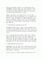[학교사회복지론 2025년 1학기 중간과제물- 학교사회복지의 이론적 근거인 생태체계적 관점, 임파워먼트 관점, 강점 관점, 프레이리의 교육론 중 2개를 선택하고, 두 관점을 비교하여 설명 학생맞춤통합지원 정책에 대해 설명 자신이 거주하는 시도에서 학생맞춤통합지원 정책을 운영하는 시범교육지 원청 또는 선도학교 한 곳을 선정하여, 정책 내용을 요약하여 기술 7페이지