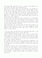 [A+] SBI저축은행 금융영업 합격자소서 4페이지