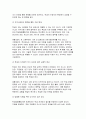 (방송통신대 학교사회복지론 2025년 1학기 중간과제물) 학교사회복지의 이론적 근거인 생태체계적 관점, 임파워먼트 관점, 강점 관점, 프레이리의 교육론 중 2개를 선택하고, 두 관점을 비교하여 설명 학생맞춤통합지원 정책에 대해 설명 자신이 거주하는 시도에서 학생맞춤통합지원 정책을 운영하는 시범교육지 원청 또는 선도학교 한 곳을 선정하여, 정책 내용을 요약하여 기술 8페이지