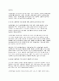 (사회복지법제와실천 2025년 1학기 중간과제물] 사회복지 실천을 위한 사회복지법 학습 의의를 정치의 삼각형과 연계하여 작성하시오 최근 5년 이내 제정된 사회복지법을 하나 선정하여 법 제정 배경 및 법의 주요 내용을 작성하고, 해당 법에 대한 본인의 생각을 작성하시오 4페이지