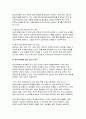 (사회복지법제와실천 2025년 1학기 중간과제물] 사회복지 실천을 위한 사회복지법 학습 의의를 정치의 삼각형과 연계하여 작성하시오 최근 5년 이내 제정된 사회복지법을 하나 선정하여 법 제정 배경 및 법의 주요 내용을 작성하고, 해당 법에 대한 본인의 생각을 작성하시오 8페이지