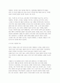 생활과건강 2025년 1학기 중간과제] 1. 고혈압은 원인에 따라 일차성 고혈압과 이차성 고혈압으로 나눌 수 있다. 각각에 작용하는 위험요인 및 특성을 설명하시오. 2. 고혈압 전 단계로 판정받은 환자에게 필요한 혈압 관리방안을 구체적으로 기술하시오. 4페이지
