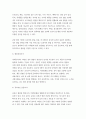 생활과건강 2025년 1학기 중간과제] 1. 고혈압은 원인에 따라 일차성 고혈압과 이차성 고혈압으로 나눌 수 있다. 각각에 작용하는 위험요인 및 특성을 설명하시오. 2. 고혈압 전 단계로 판정받은 환자에게 필요한 혈압 관리방안을 구체적으로 기술하시오. 8페이지