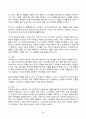 신화의세계 2025년 1학기 방송통신대 중간과제물)호메로스의 는 총 24권으로 이루어진 서사시이다. 이중 9권부터 12권까지를 읽고 줄거리요약(A4지 2쪽)과 본인의 감상과 해석(A4지 1쪽)으로 과제물을 작성 5페이지