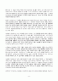 신화의세계 2025년 1학기 방송통신대 중간과제물)호메로스의 는 총 24권으로 이루어진 서사시이다. 이중 9권부터 12권까지를 읽고 줄거리요약(A4지 2쪽)과 본인의 감상과 해석(A4지 1쪽)으로 과제물을 작성 7페이지