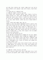 (2025학년도 1학기 중간과제물, 사회복지학개론, 공통형) 1. 사회복지학개론 1강에서 6강 중 본인이 생각하기에 가장 인상적인 장면이나 주제를 선정하시오. 2. 게을러서 가난할까 가난해서 게으를까라는 질문에 대해 논하시오. 5페이지