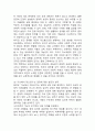 (2025학년도 1학기 중간과제물, 사회복지학개론, 공통형) 1. 사회복지학개론 1강에서 6강 중 본인이 생각하기에 가장 인상적인 장면이나 주제를 선정하시오. 2. 게을러서 가난할까 가난해서 게으를까라는 질문에 대해 논하시오. 7페이지