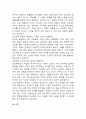 (2025학년도 1학기 중간과제물, 사회복지학개론, 공통형) 1. 사회복지학개론 1강에서 6강 중 본인이 생각하기에 가장 인상적인 장면이나 주제를 선정하시오. 2. 게을러서 가난할까 가난해서 게으를까라는 질문에 대해 논하시오. 8페이지