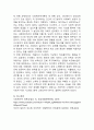 (2025학년도 1학기 중간과제물, 사회복지학개론, 공통형) 1. 사회복지학개론 1강에서 6강 중 본인이 생각하기에 가장 인상적인 장면이나 주제를 선정하시오. 2. 게을러서 가난할까 가난해서 게으를까라는 질문에 대해 논하시오. 9페이지