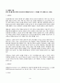 교육평가B형 2025년 1학기 방송통신대 중간과제물)검사를 통해 얻어진 검사점수의 종류를 제시하고 그 개념을 각각 설명하시오 신뢰도의 개념을 간단히 설명하고 고전검사이론과 신뢰도의 관계를 바탕으로 도출되는 신뢰도의 개념과 신뢰도 추정 방법 3페이지