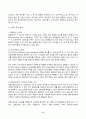 교육평가B형 2025년 1학기 방송통신대 중간과제물)검사를 통해 얻어진 검사점수의 종류를 제시하고 그 개념을 각각 설명하시오 신뢰도의 개념을 간단히 설명하고 고전검사이론과 신뢰도의 관계를 바탕으로 도출되는 신뢰도의 개념과 신뢰도 추정 방법 6페이지