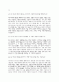[삼성SDI 면접 자료] 2021년~2025년 삼성SDI 면접 전직군 공통질문과 답변 45개 / 삼성SDI 면접대비 면접질문과 답변 정리 14페이지