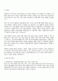 2025 한화에너지 공정엔지니어-기계 자기소개서 면접 2페이지