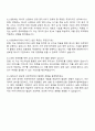 2025 한화에너지 공정엔지니어-기계 자기소개서 면접 3페이지